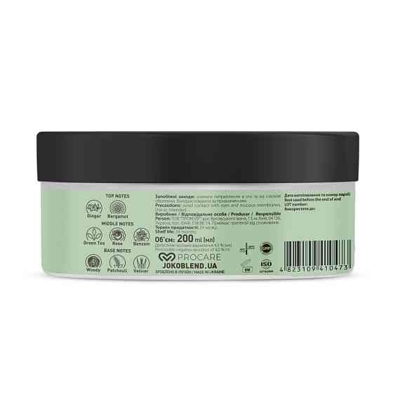 Парфюмерный баттер для тела Spicy Vetiver Joko Blend 200 мл Киев