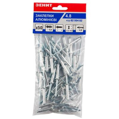 Заклепки Зеніт алюминиевые 4.8x30 (50 шт) (62504830) Винница - изображение 1