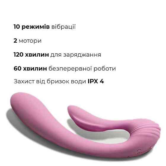 Вибратор Adrien Lastic G-wave вагинально-клиторальный, 2 мотора, универсальный Sex Aura Киев