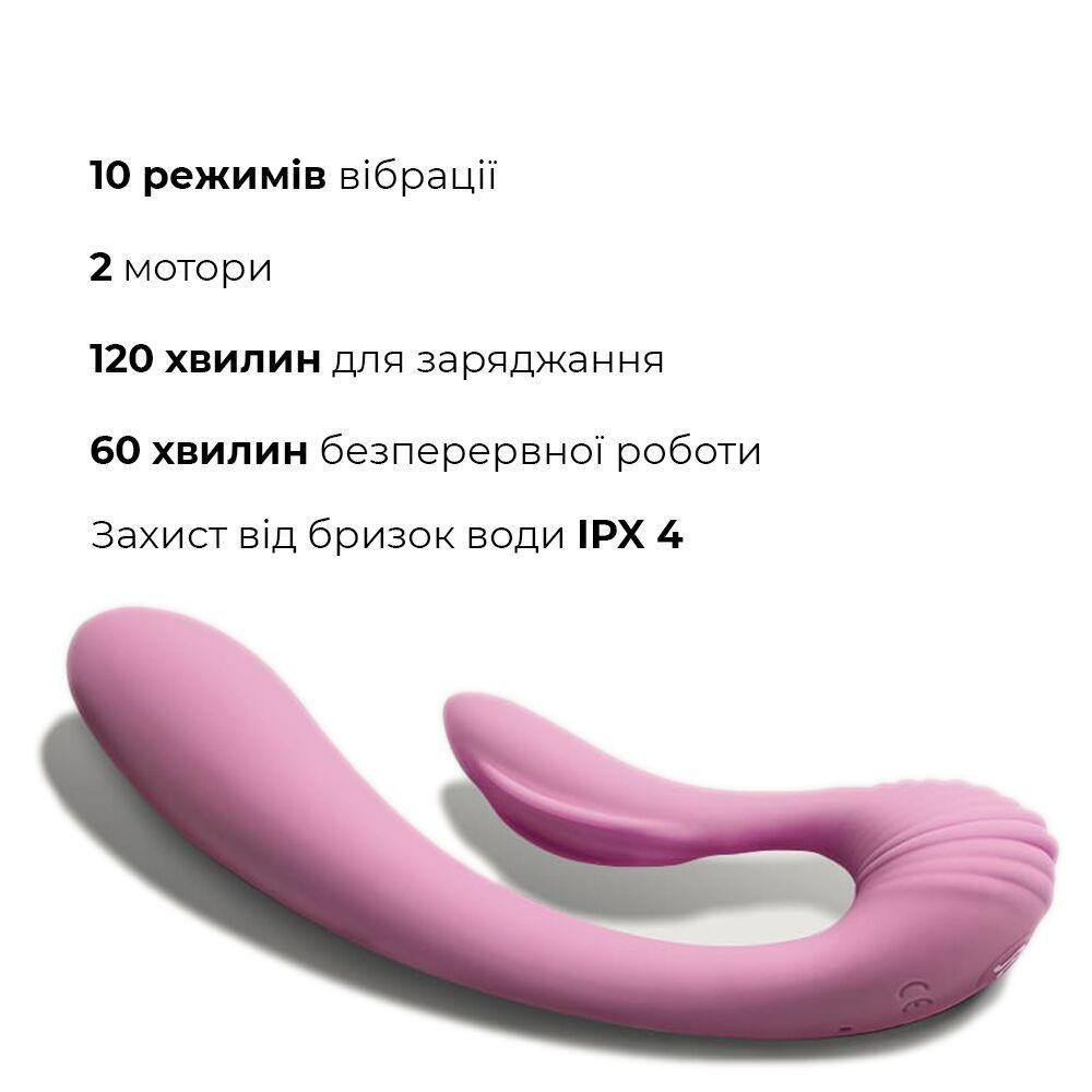 Вибратор Adrien Lastic G-wave вагинально-клиторальный, 2 мотора, универсальный Sex Aura Киев - изображение 4