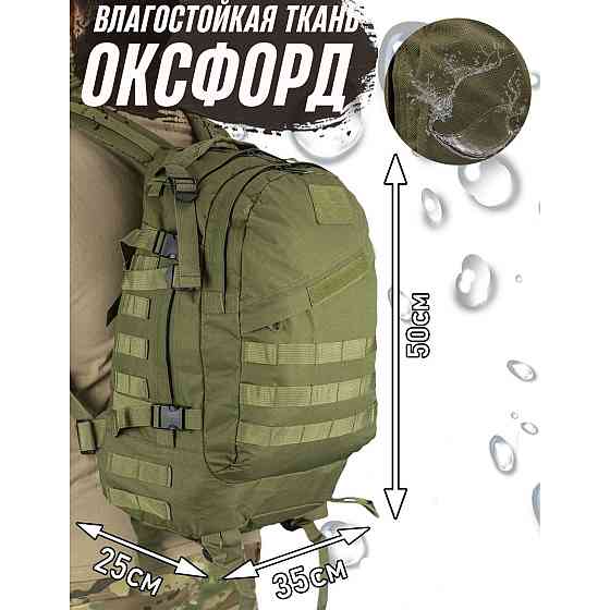 Речовий військовий рюкзак похідний ЗСУ 40 л, Рюкзаки гірські туристичні, Рюкзак рятувальника для ЗСУ LK-92 Івано-Франківськ