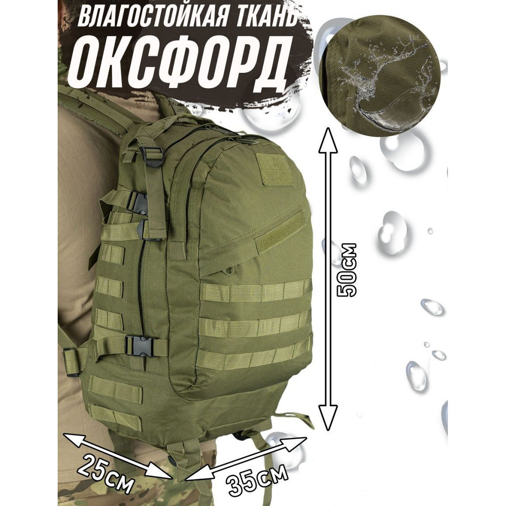 Речовий військовий рюкзак похідний ЗСУ 40 л, Рюкзаки гірські туристичні, Рюкзак рятувальника для ЗСУ LK-92 Івано-Франківськ - фото 3