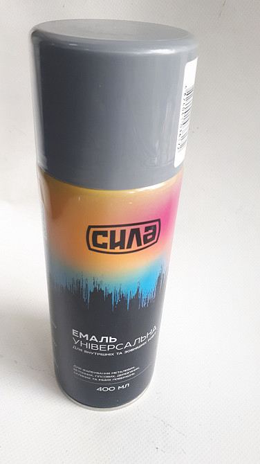 Емаль універсальна RAL 7046 сірий глянець, 400 мл (СИЛА) Вінниця - фото 1
