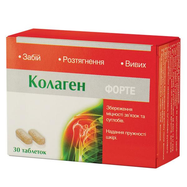 Колаген форте 30т Київ - фото 1