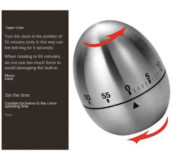 Таймер механічний для кухні "Яйце", таймер металевий, зворотній відлік, сріблястий, металевий, розмір 6*7,6 см Київ