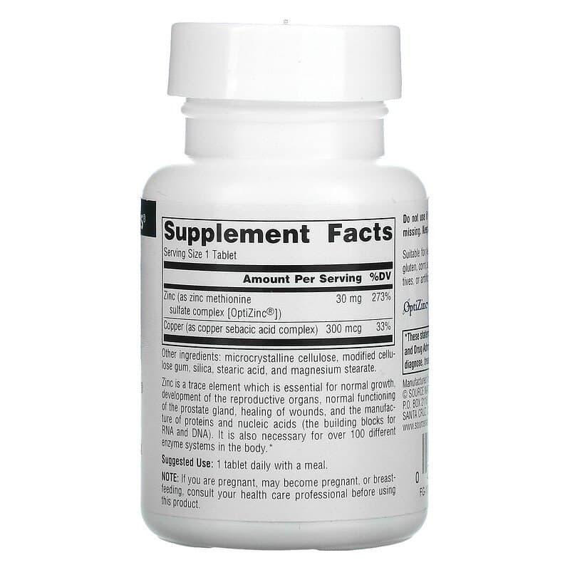 Оптицинк Source Naturals OptiZinc 120 таб Киев - изображение 2