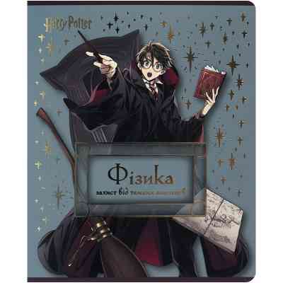 Зошит Kite предметний Harry Potter 48 аркуші, клітинка, фізика (HP25-240-2) Вінниця