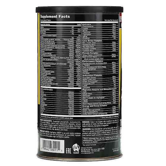 Animal Pak 44 pak Луцк