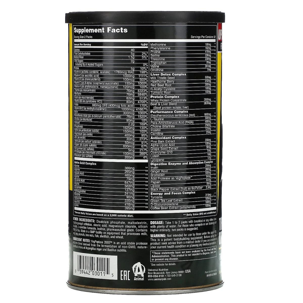 Animal Pak 44 pak Луцк - изображение 4