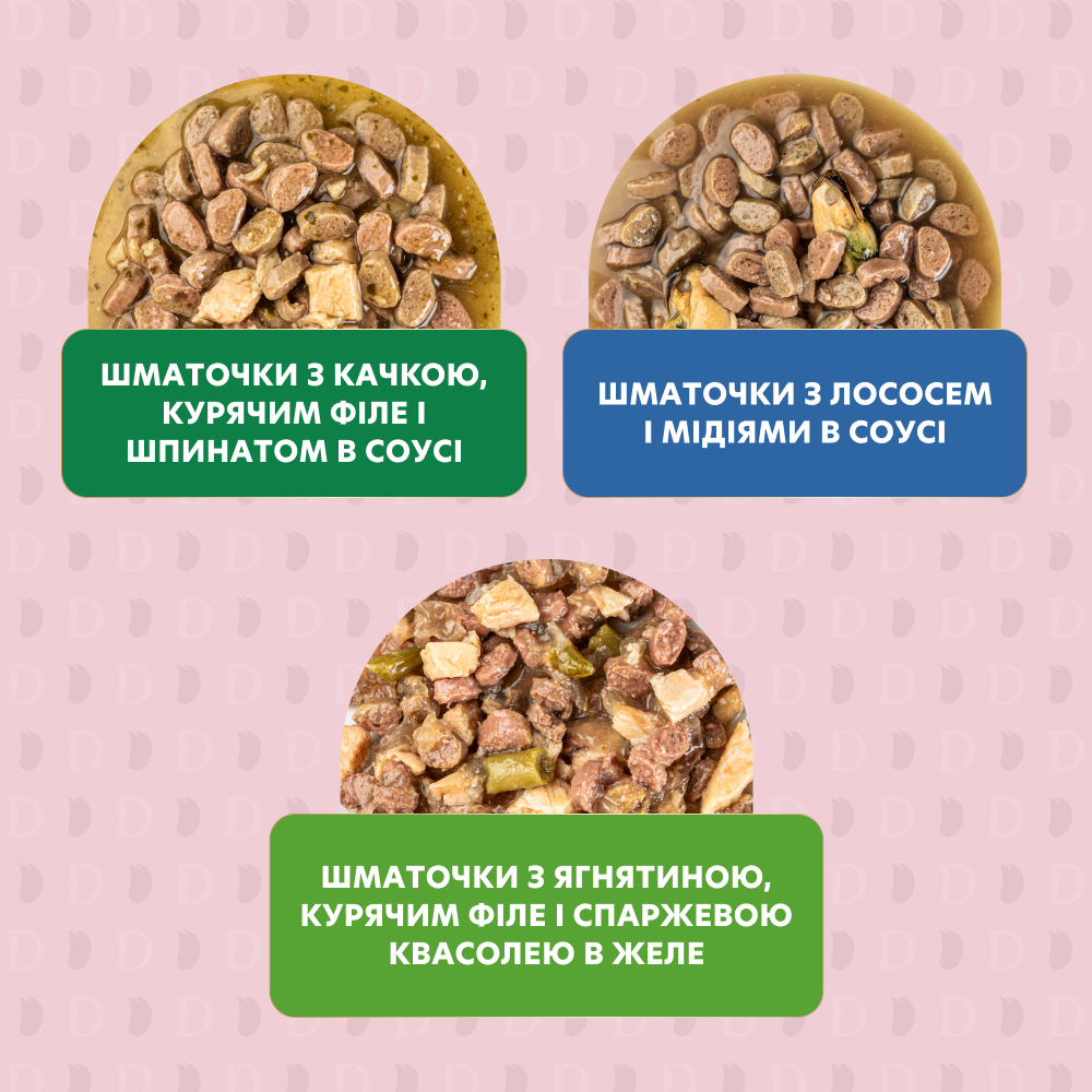 Набор №3 влажного корма для взрослых кошек Деликшес Delickcious (4 шт - 4 разных вкуса), 340 г Винница - изображение 3