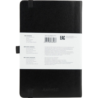 Книга записная Axent Partner 125х195 мм без линовки 96 листов Черная (8307-01-A) Винница - изображение 3