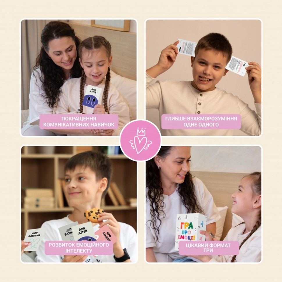Настальна карткова гра "Емоції" 0033MG 53 картки Вінниця - фото 8