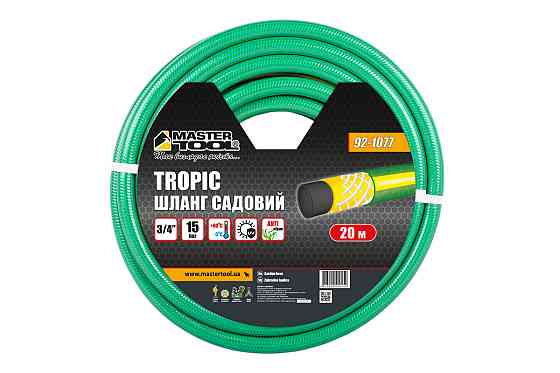 MASTERTOOL Шланг садовий для поливу MASTERTOOL "TROPIC" ¾" 20 м зелений 92-1077 Коломия