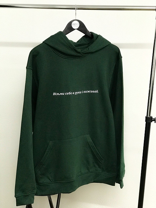 Толстовка\ худи унисекс с надписью - 