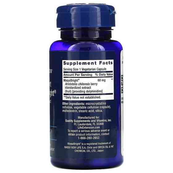 Екстракт маки для підтримки зору Life Extension Tear Support 30 вег капс Київ