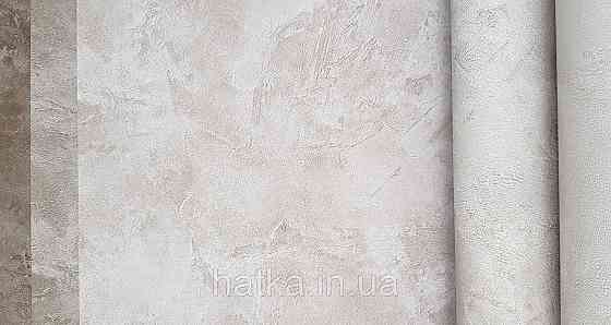Обои винил на флизелине Caselio Patine 0.53х10 под штукатурку матовые серые с бежевым разные оттенки Киев
