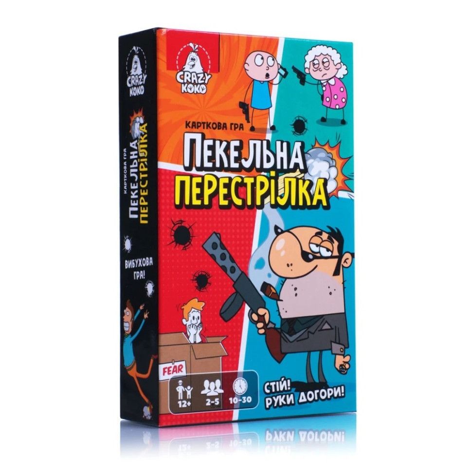 Настільна гра "Пекельна перестрілка" Vladi Toys VT8077-17 українська мова Вінниця - фото 1