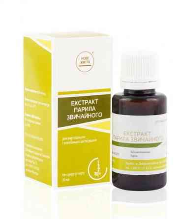 Репешко екстракт Київ