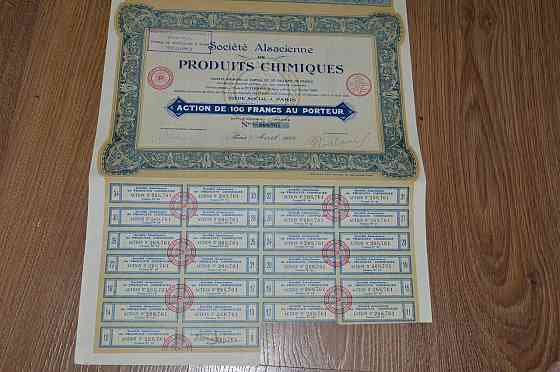 Акція. Societe Alsacienne de PRODUITS CHIMIQUES. 1928 рік №268,761 (48) 30*39 Полтава