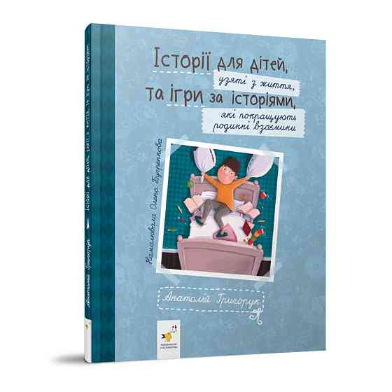 Рекомендуем прочитать 