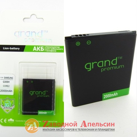 Акумулятор батарея Samsung EB585157LU I8552 G355 Одесса - изображение 2