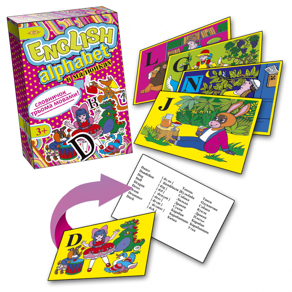 Детский развивающий комплект ENGLISH ALPHABET MKA0001 в картинках Винница - изображение 2