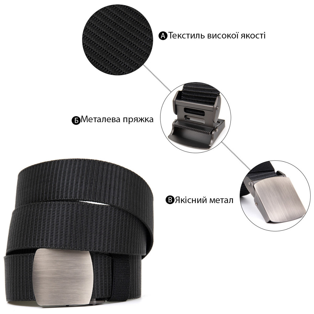 Текстильний ремінь з сріблястою пряжкою Vintage 20541 Чорний Київ - фото 6