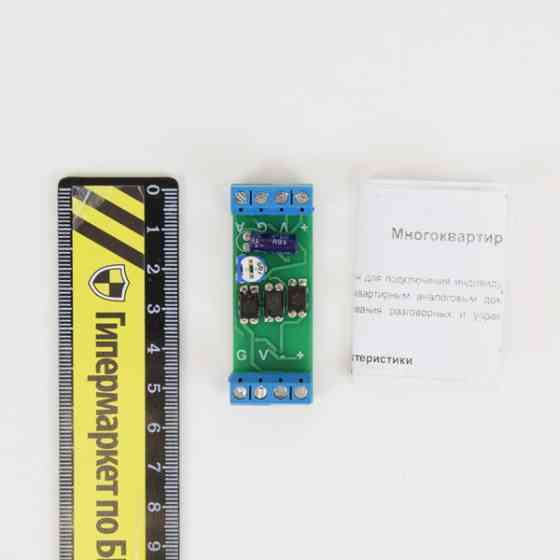 Багатоквартирний адаптер Geos Київ