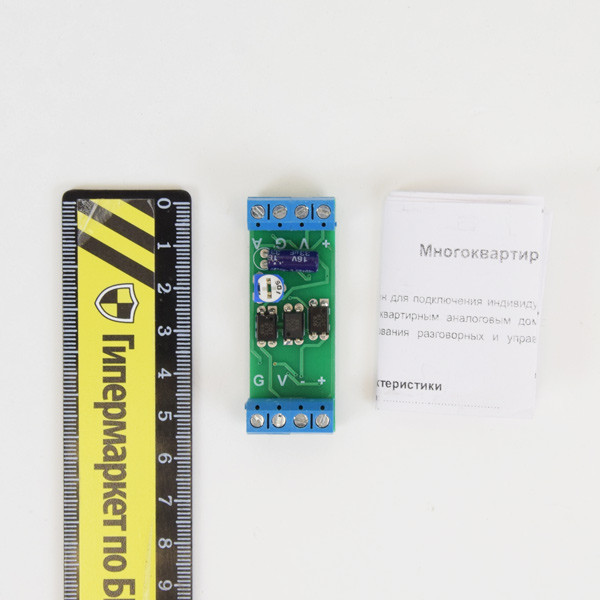 Багатоквартирний адаптер Geos Київ - фото 2