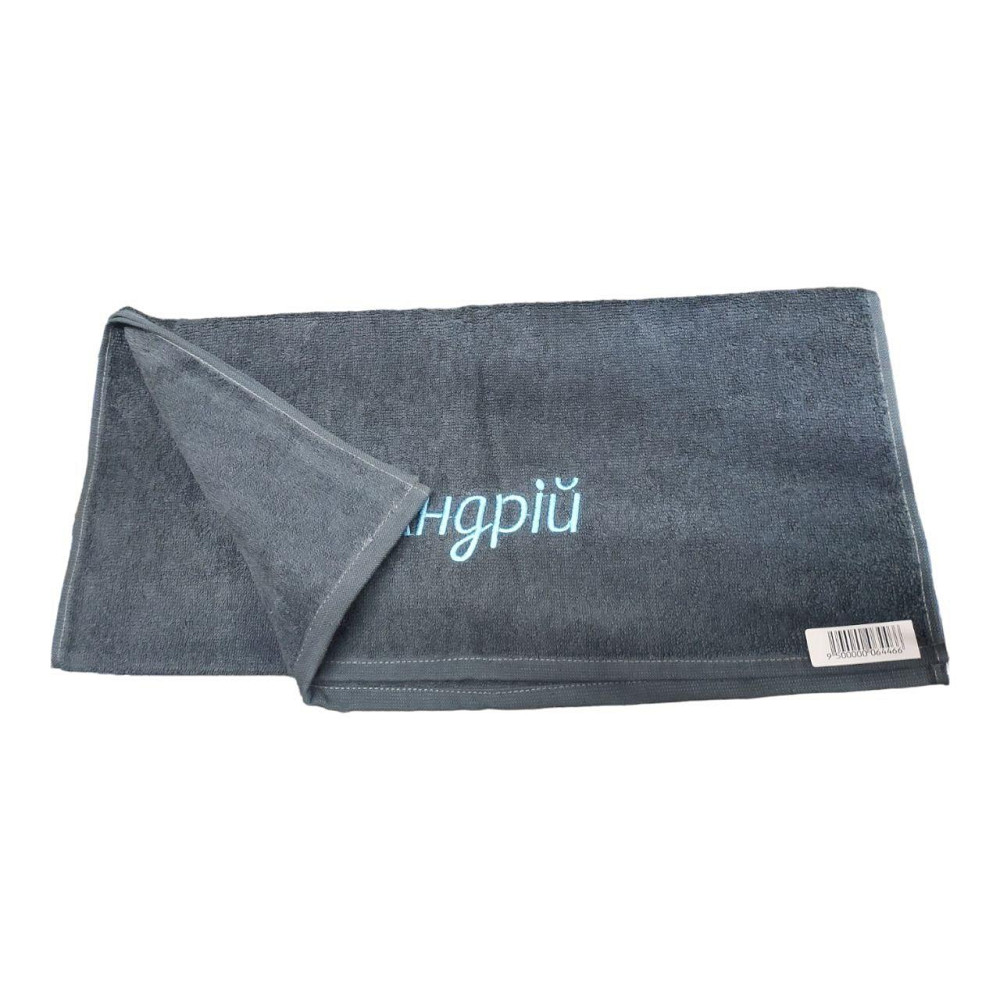 Полотенце с именем Андрей - именное полотенце Киев - изображение 8