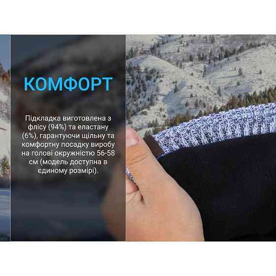 Водонепроникна шапка Dexshell Heathered Rib Knit Beanie, onesize (56-58 см), блакитний Київ