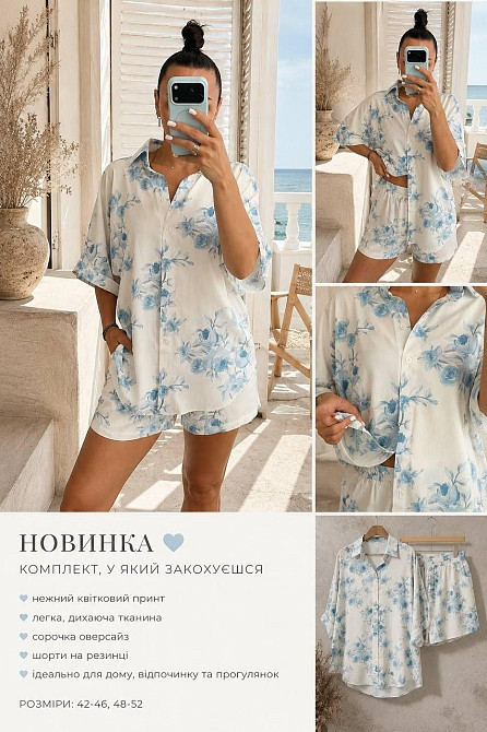Костюм сорочка і шорти з бавовни, легкий дихаючий, мінімалістичний, Перлинно-сіра троянда, розмір 44/46 Лубни - фото 3