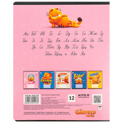 Зошит Kite Garfield, 12 аркушів, лінія (GF24-234) Вінниця - фото 11