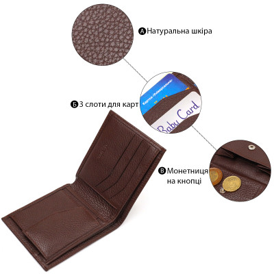 Портмоне Canpellini Из натуральной кожи Коричневое (21775) Винница - изображение 6