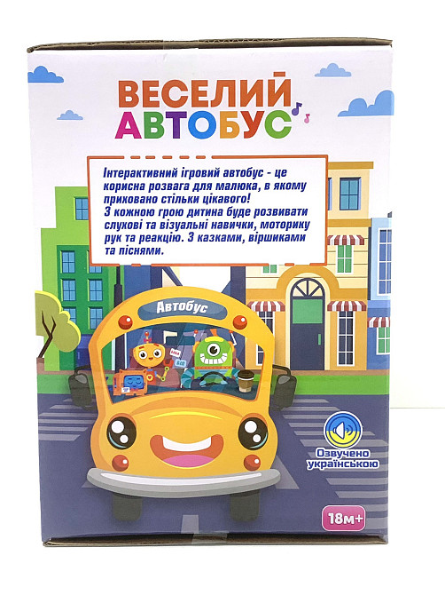 Музичний автобус TK Group українське озвучування казки пісні вірші сортер Рожевий (10891) Чернигов - изображение 9