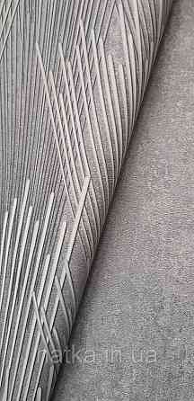 Обои виниловые на флизелине Sintra Adria метровые абстракция полоски фейерверк структурные 3д темно серые белые Киев