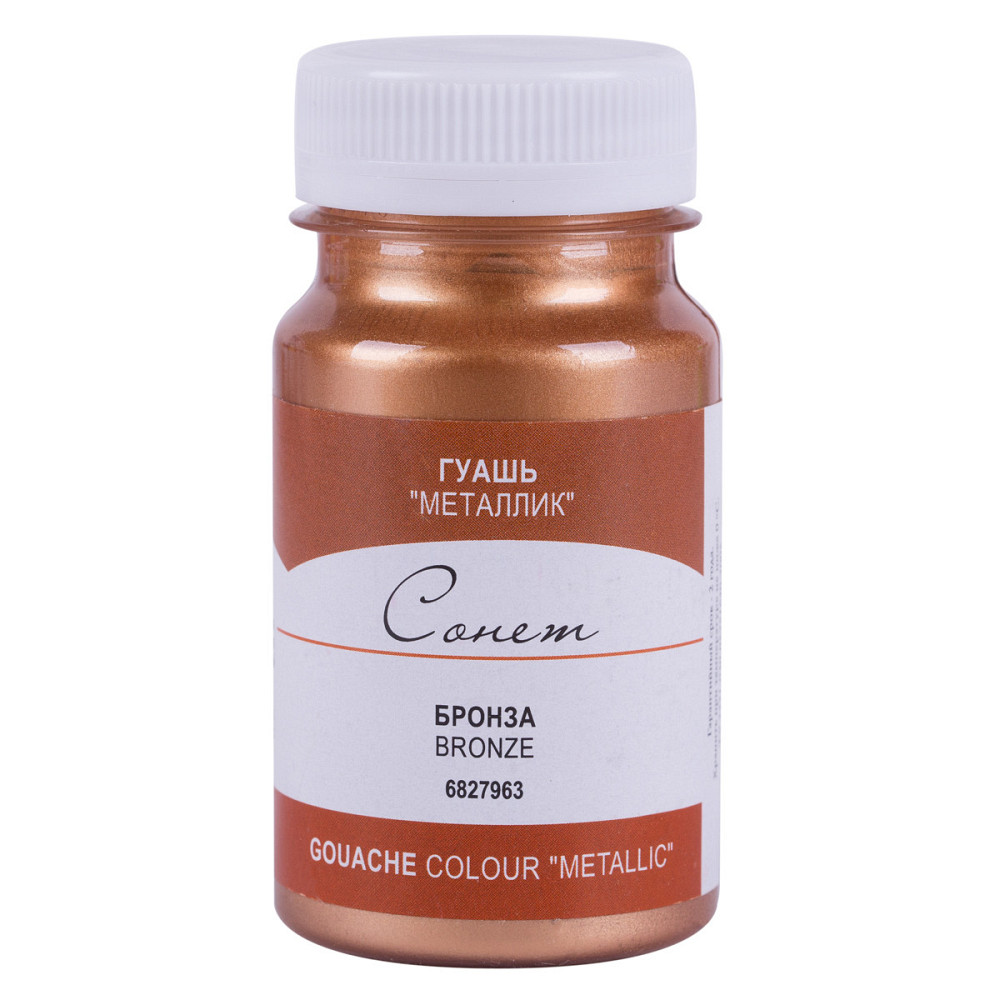 Фарба гуашева 