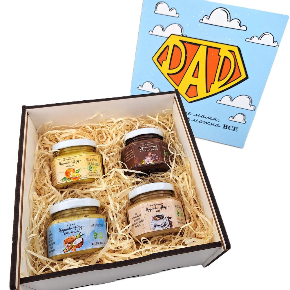 Подарунок на День Батька №210 для тата на День Народження, Новий Рік, День Захисника (День Козака), Ювілей. Одеса - фото 6