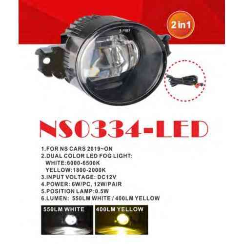 Дополнительные фары Nissan NS-0334L LED 12V 12W+0.5W Dual с электропроводкой Харьков