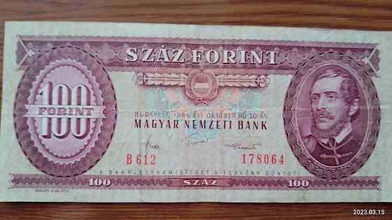 Угорщина/Hungary 100 форинтив 1984г Полтава
