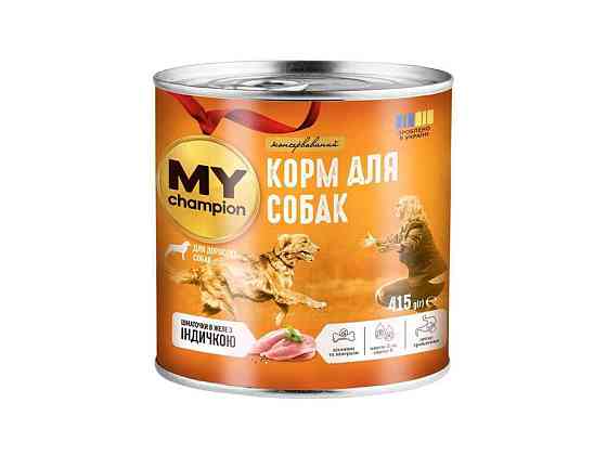 Консервований корм для собак 415г шматочки з Індичкою ТМ Мій чемпіон Solmir Київ
