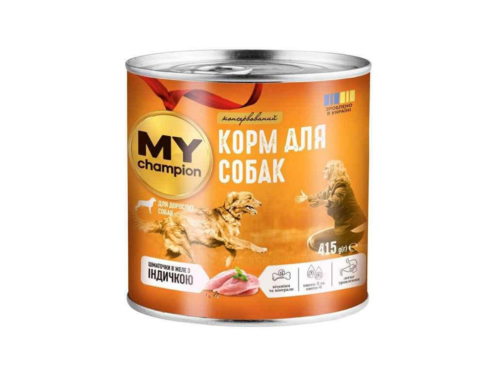 Консервований корм для собак 415г шматочки з Індичкою ТМ Мій чемпіон Solmir Київ - фото 1