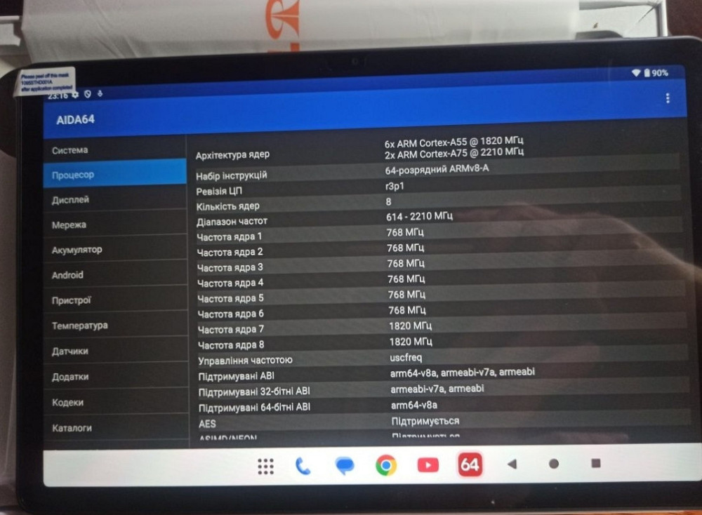 Планшет Teclast T50Plus, T50Max, T50Pro/Android 14 /11"/6Гб,8Гб/256 Гб. Київ - фото 5