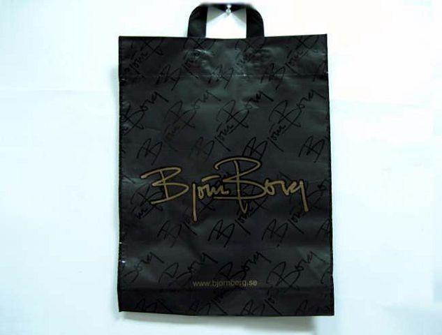 Пакет із петльовою ручкою спр "Берн-Борг" (34*44+6+3) 65мк ДПА (50 шт) Харків - фото 1