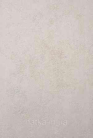 Шпалери вініл на флізеліні Caselio 0.53х10 Beton 2 під штукатурку під бетон бежеві крем матові різні відтінки Київ