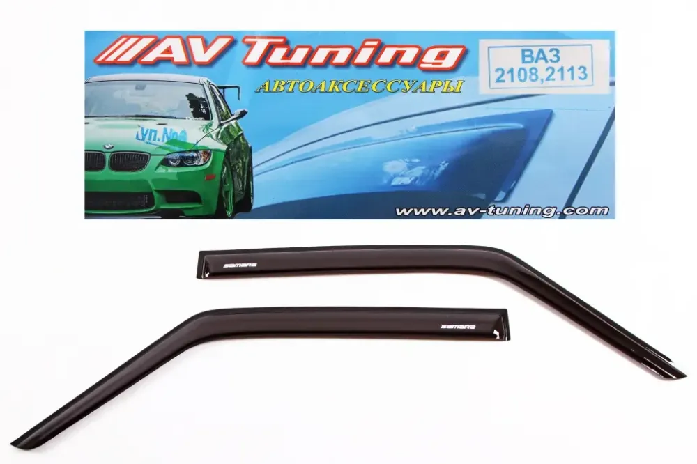 Ветровики на двери 2108 AV Tuning самоклеющ. (2 шт.) Винница - изображение 1