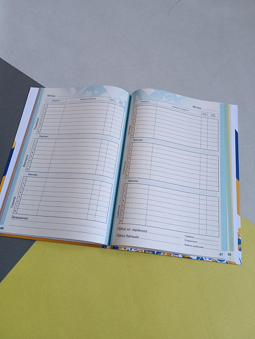 Учебный школьный дневник твердый переплет Киев - изображение 4