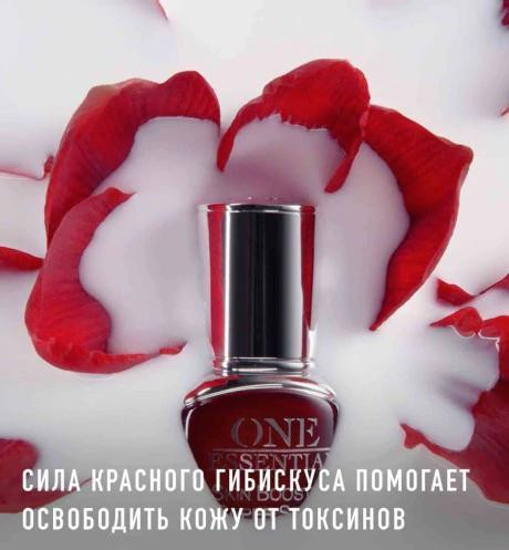Сироватка для обличчя Dior One Essential Слов'янськ - фото 8