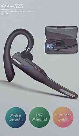 Автомобильная гарнитура Bluetooth YYK-525 Black. Харьков