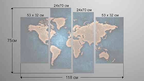 Модульная картина Карта Мира Art-99_4 Киев